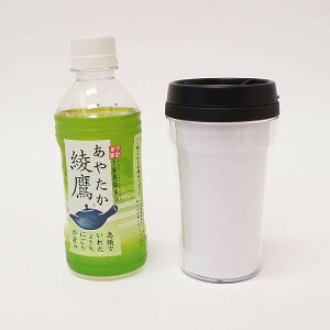 タンブラー 手作り ホビーの人気商品 通販 価格比較 価格 Com