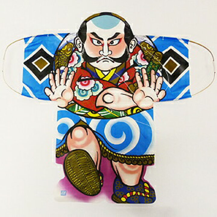 楽天市場 正月装飾 ｗ65cm 大 奴凧 青 飾り たこ 凧揚げ 凧あげ 販促イベント屋