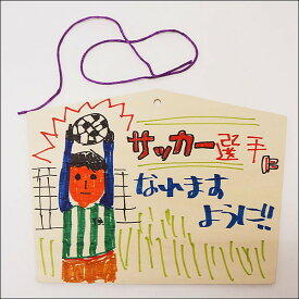 楽天市場 手作り絵馬の通販 楽天市場 手作り絵馬の通販