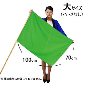 �F���i��j�n�g���Ȃ��@100cm×70cm/ ����L / ���[���։�
