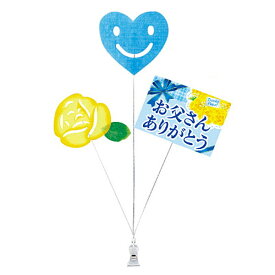 楽天市場 父の日装飾の通販