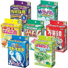1週間、日替わりで簡単・手のひらサイズの実験を楽しめる7種類セット　Aセット