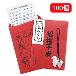 x t@J^t@Z~bN@^\E݂t(100)/  ii v[g ei