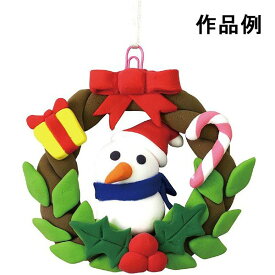 楽天市場 クリスマス 工作キットの通販