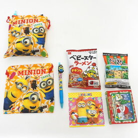 ミニオンズ巾着にお菓子色々とクリスマスおもちゃ詰め合わせセット　28個｜景品 粗品 プレゼント