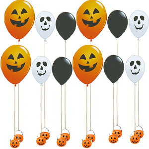パーティー イベント用品 ハロウィン かぼちゃの人気商品 通販 価格比較 価格 Com パーティー イベント用品 ハロウィン かぼちゃの人気商品 通販 価格比較 価格 Com