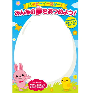 C[X^[ @Cxg肢|X^[܂^肢V[@40Zbg/   Ђ悱 /