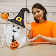 ハロウィン 装飾　LEDプロジェクション　ウィッチゴースト　H50cm / ハロウィン 飾り 置物 オブジェ ディ…