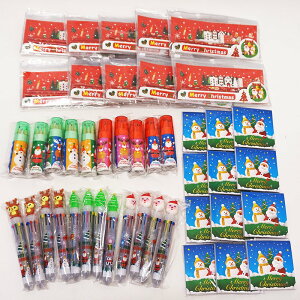 クリスマス 文具抽選会 100名様用