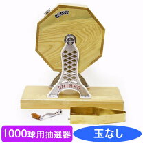 楽天市場】shinko 抽選機の通販