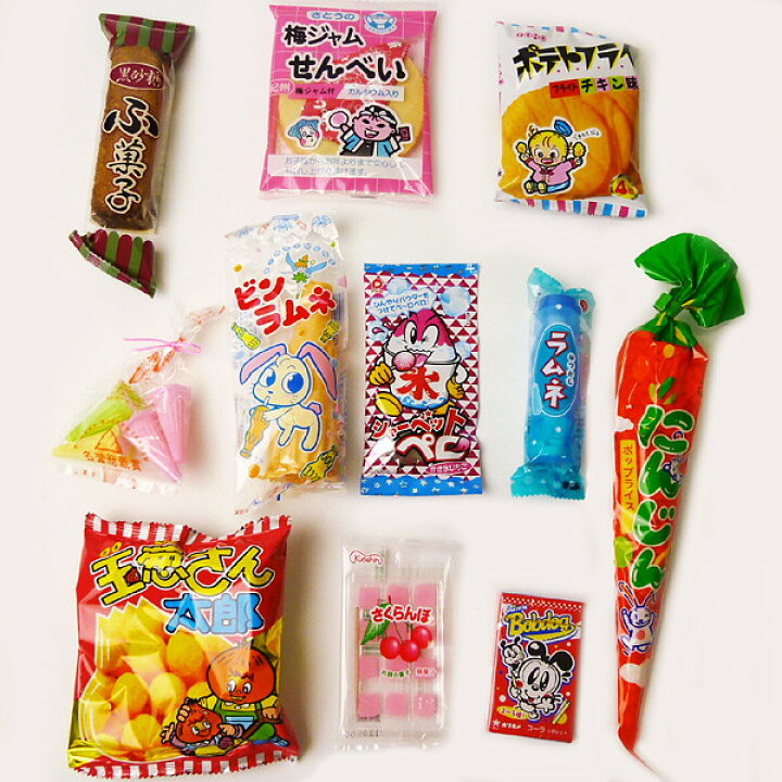 楽天市場】昔懐かしい本格駄菓子 お買得セット 330個【軽減税率対象 