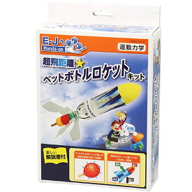 楽天市場 ペットボトル 知育玩具 学習玩具 おもちゃ の通販