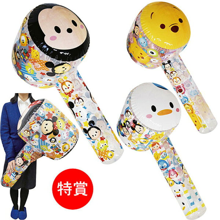 卓抜 キャラクターエアーアイテム抽選会 100名様用 縁日景品 子供向け雑貨 おもちゃ景品 ビニールおもちゃ くじ付き抽選会セット Fucoa Cl