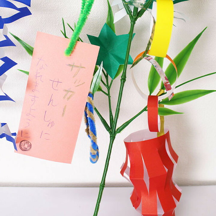 楽天市場 63cmミニ七夕飾り手作り工作セット 10個セット 七夕イベント ワークショップ教材 イベント商材 手作り教室 夏のイベント 子供も作れる 動画有 販促イベント屋