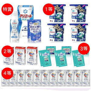 XbLu₩􂽂܃v[gI@50lp