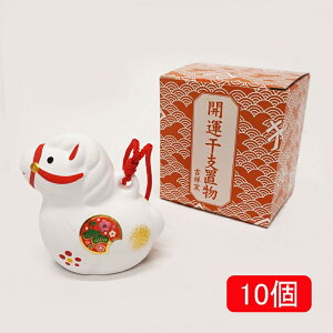 xu@g˂̌ߓy@10@H6.6cm@ /  Nn ii ei  N