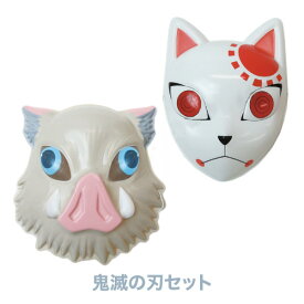 楽天市場 鬼 お面の通販