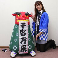 お正月装飾　ジャンボエアブロー　獅子舞　100cm/ 動画有｜ししまい 飾り 装飾 ディスプレイ