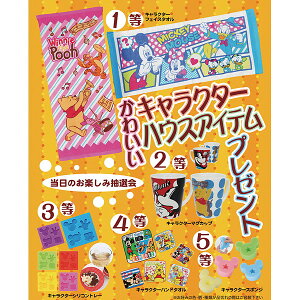 ディズニー キッチン おもちゃ パーティー イベント用品の人気商品 通販 価格比較 価格 Com