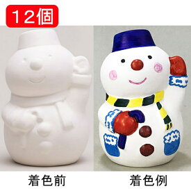 クリスマス手作り工作キット　陶器の色塗り貯金箱　雪だるま　12個 / 貯金箱 絵付け 陶器 クリスマス