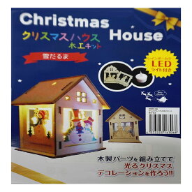 楽天市場 工作キット 木の通販 楽天市場 工作キット 木の通販