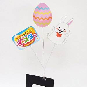 C[X^[@C[X^[gvNbv@L36cm / C[X^[    Ђ悱 fBXvC