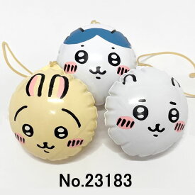 キャラクタービニールヨーヨー　ちいかわ（3種アソート）　10枚 / ヨーヨー釣り パンチボール 景品 アニメキャラ