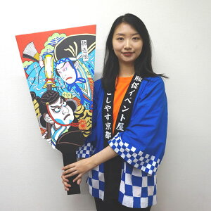 76cmジャンボ羽子板 勧進帳 / 正月 装飾 飾り はごいた