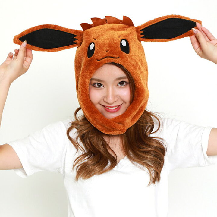 楽天市場 着ぐるみキャップなりきり帽子 イーブイ ポケモンgo ポケットモンスター かぶりもの コスチューム 販促イベント屋 楽天市場 着ぐるみキャップなりきり帽子 イーブイ ポケモンgo ポケットモンスター かぶりもの コスチューム 販促イベント屋