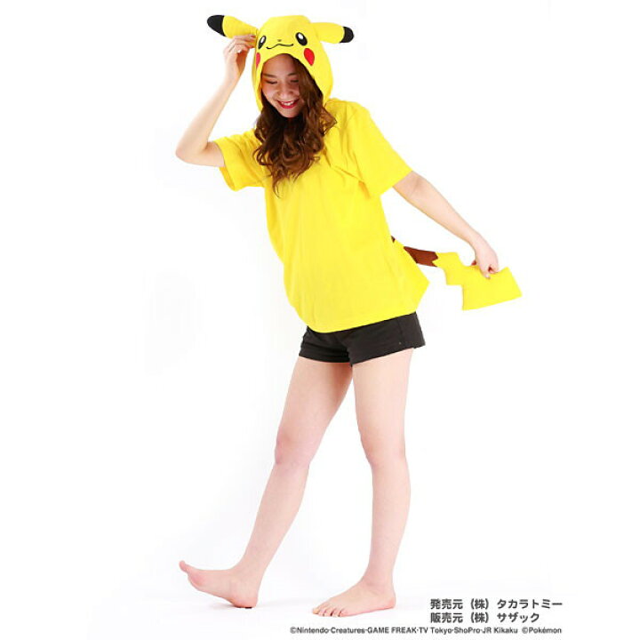 楽天市場 なりきり着ぐるみtシャツ ピカチュウ ポケモン ポケモンgo 販促イベント屋