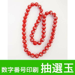 ԍI(1ԁ`50Ԃ܂)@ԋ/L