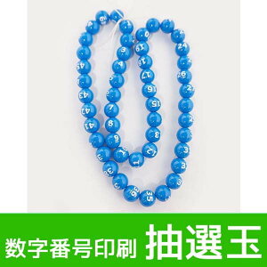 ԍI(1ԁ`50Ԃ܂)@/L