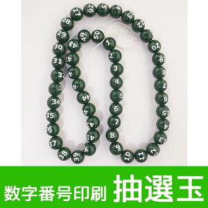 ԍI(1ԁ`50Ԃ܂)@΋/L