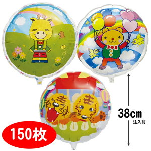 ~jUFOD38cm܂񂪕(150)@t / o[  wE