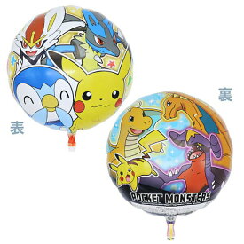 楽天市場 ポケモン パーティーグッズ パーティー イベント用品 ホビーの通販
