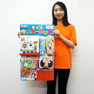 ディズニーグッズいろいろ抽選ボード(80名様用)/ 動画有