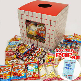 楽天市場 つかみどり スイーツ お菓子 の通販 楽天市場 つかみどり スイーツ お菓子 の通販