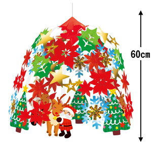 �N���X�}�X �����@�Ȃ��悵�N���X�}�X2�i �Z���^�[�@H60cm