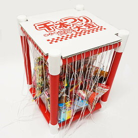 楽天市場 お 菓子 釣り お祭り 縁日用品 パーティー イベント用品 ホビーの通販 楽天市場 お 菓子 釣り お祭り 縁日用品 パーティー イベント用品 ホビーの通販