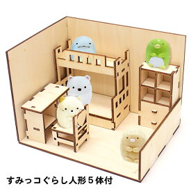 楽天市場 すみっこ ぐらし作るの通販