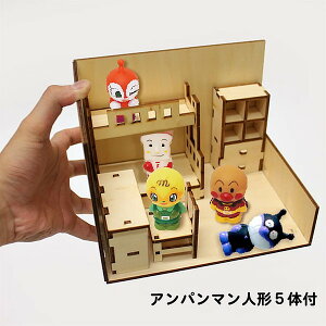 アンパンマン キャラクター 人形 フィギュアの人気商品 通販 価格比較 価格 Com アンパンマン キャラクター 人形 フィギュアの人気商品 通販 価格比較 価格 Com