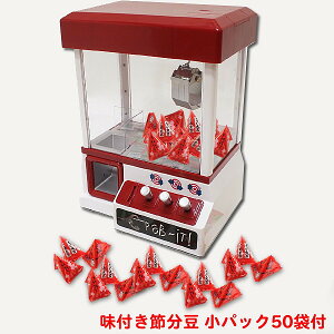 パーティー イベント用品 クレーンゲーム Ufoキャッチャーの人気商品 通販 価格比較 価格 Com パーティー イベント用品 クレーンゲーム Ufoキャッチャーの人気商品 通販 価格比較 価格 Com
