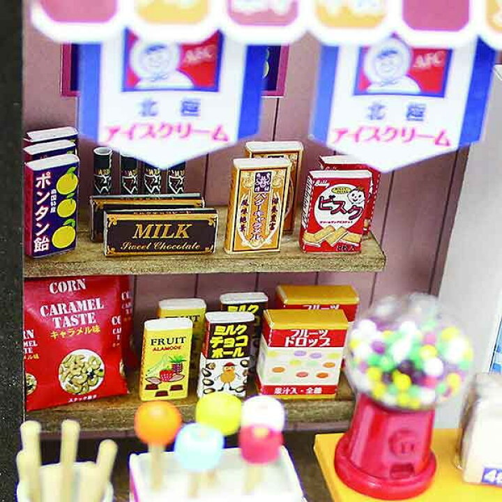 ドールハウス 昭和のパン屋 ハンドメイド 分つ