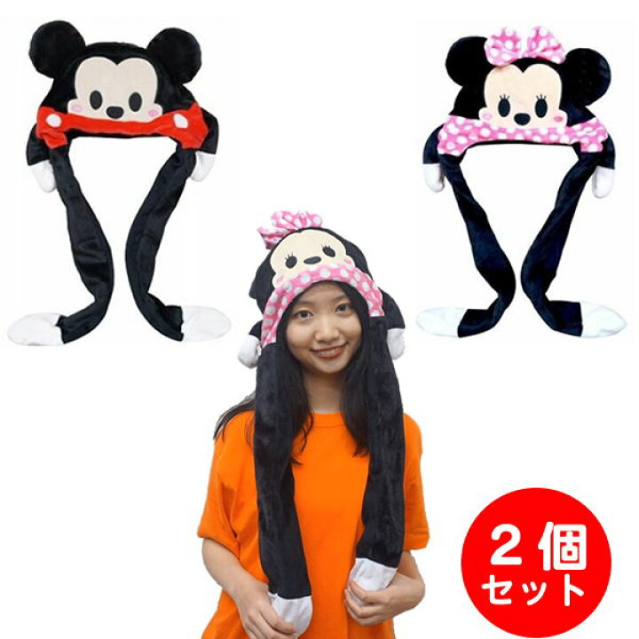 楽天市場 かぶりもの ぴょんぴょんディズニー ミッキー ミニー エイリアン 3点セット 販促イベント屋