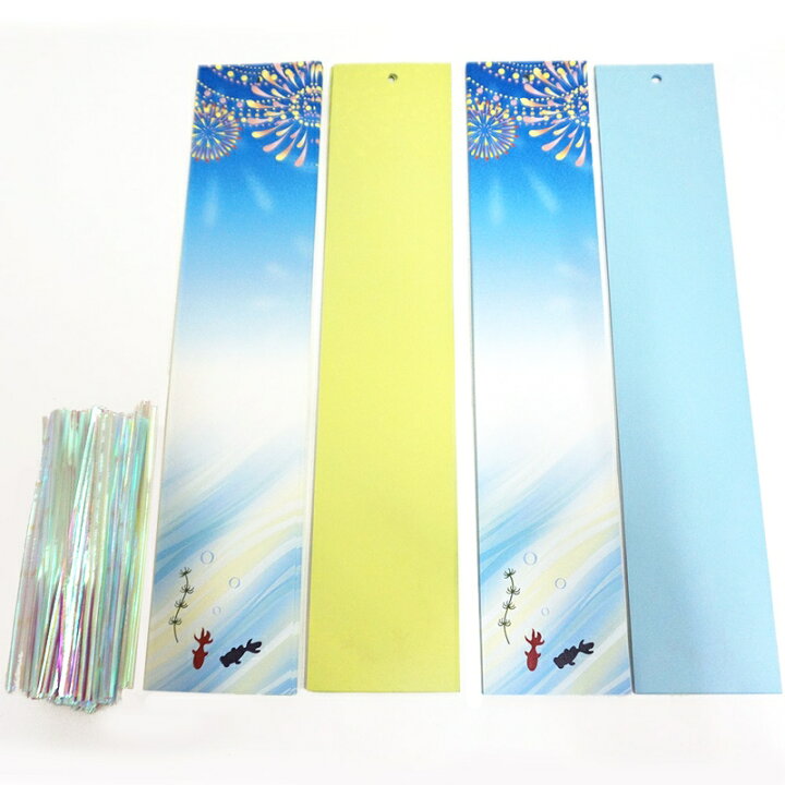 七夕 紙製絵柄デザイン入短冊 100枚/七夕短冊 和風柄入り 七夕イベント 七夕飾り 七夕願い事 /メール便可 販促イベント屋 カラー短冊(紙製) 10枚セット
