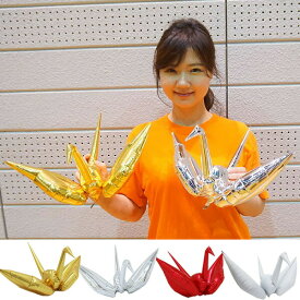 装飾バルーン　折り紙で作ったような折鶴風船（小）/メール便5枚まで可