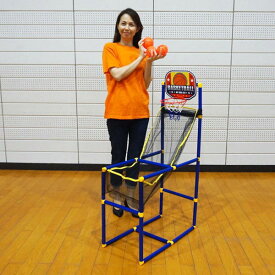 スポーツおもちゃ　バスケットボールゲーム　H123cm