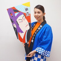 楽天市場】羽子板 助六の通販