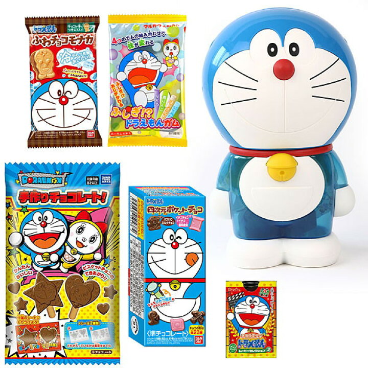 楽天市場 ドラえもんお菓子抽選会セット 63名様用 販促イベント屋