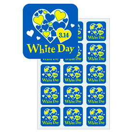 【現品限り】 WhiteDay　ホワイトデーシール(255枚) / 装飾 飾り付け ラッピング お返し 包装 デコレーション /メール便可